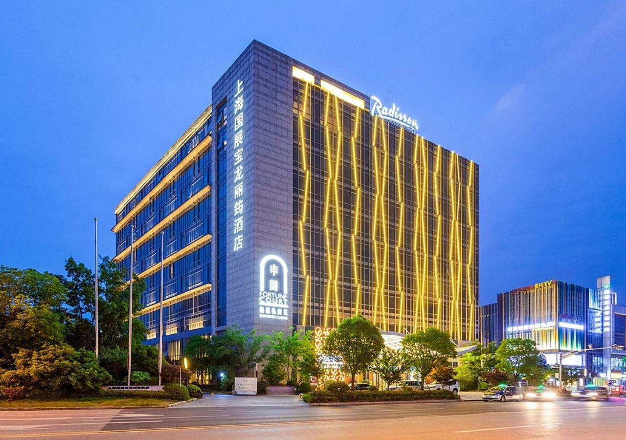 Radisson Exhibition Center Shanghai Buitenkant foto